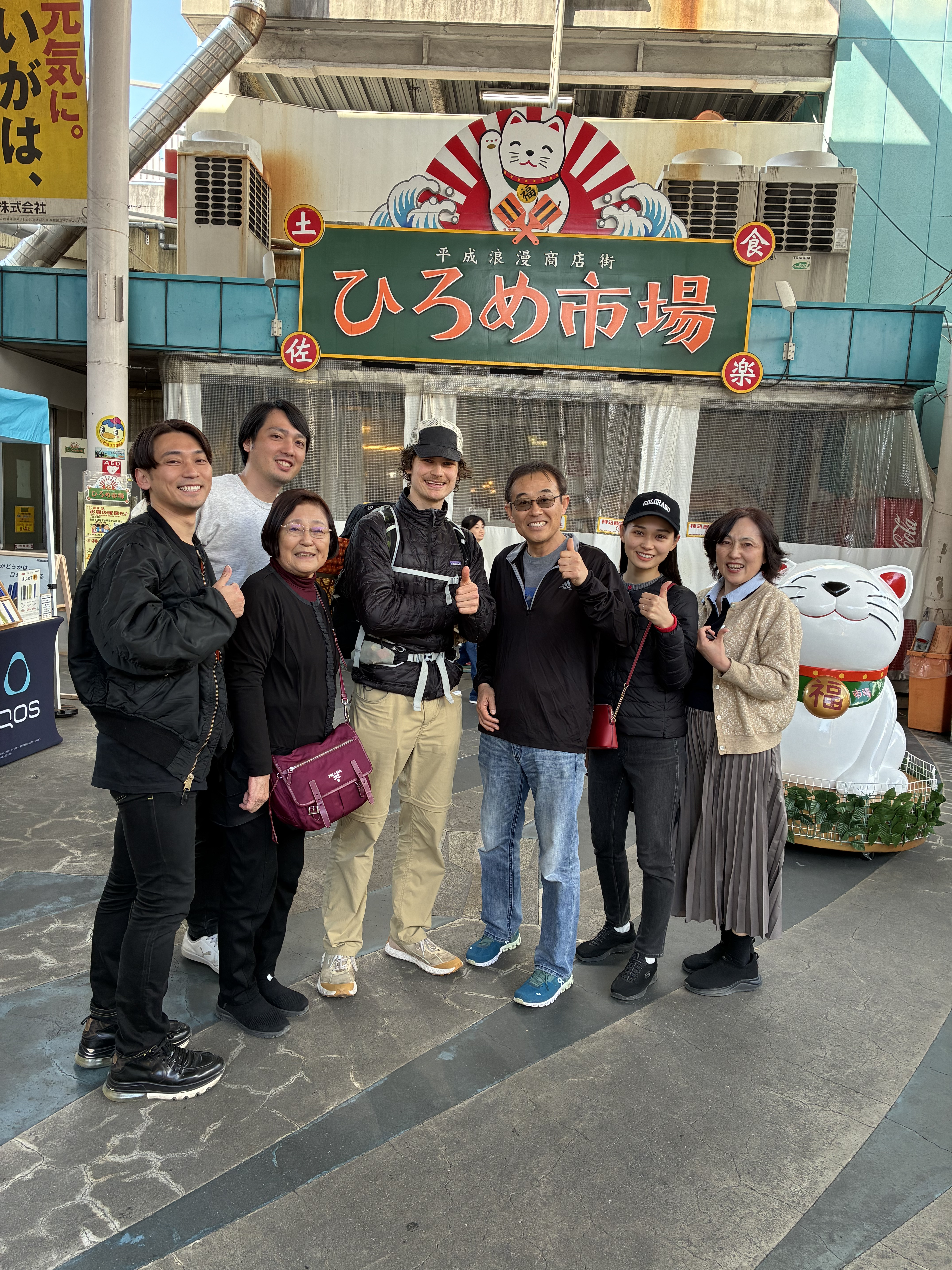 Japanese Family