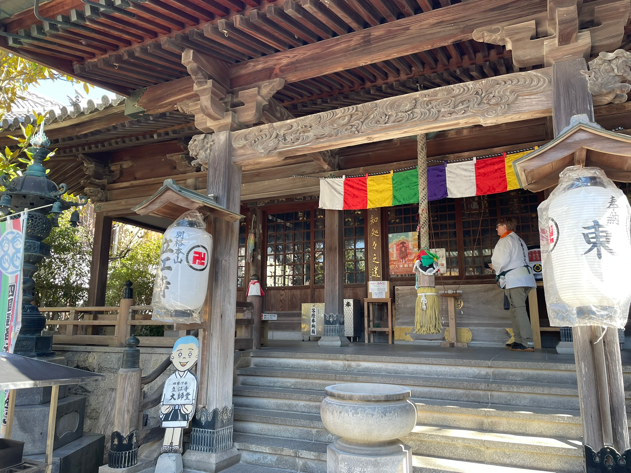 Tranquil Tokushima